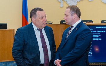 29 заседание Законодательного Собрания Оренбургской области